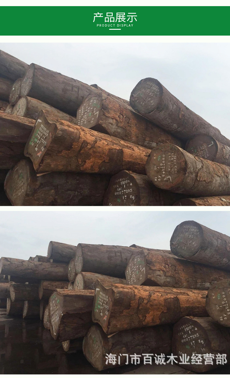 红铁木原木 整木圆形砧板可加工定制非洲红铁木 菜板鱼排用材红铁