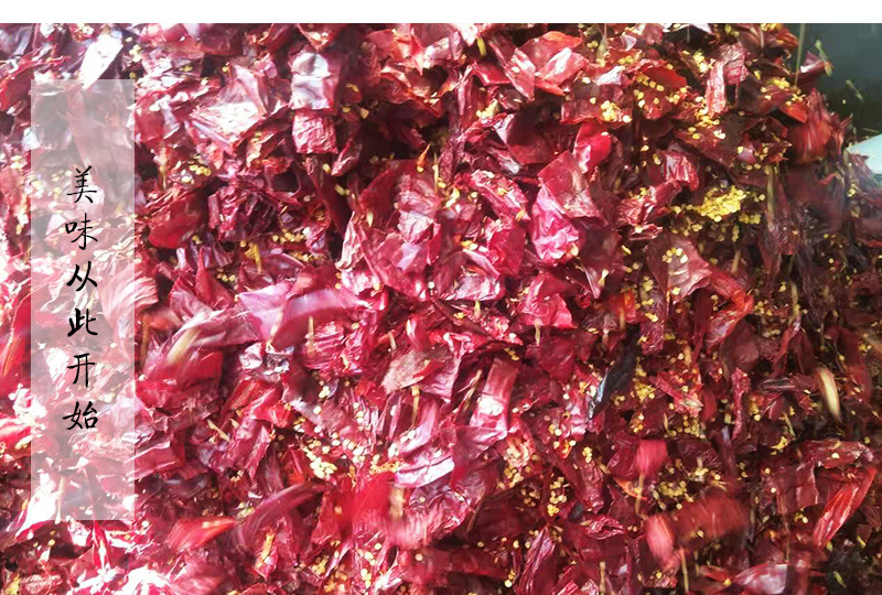 红色甜椒段 大段低辣度蔬菜干红甜椒 中餐韩餐烤肉烧烤火锅底料