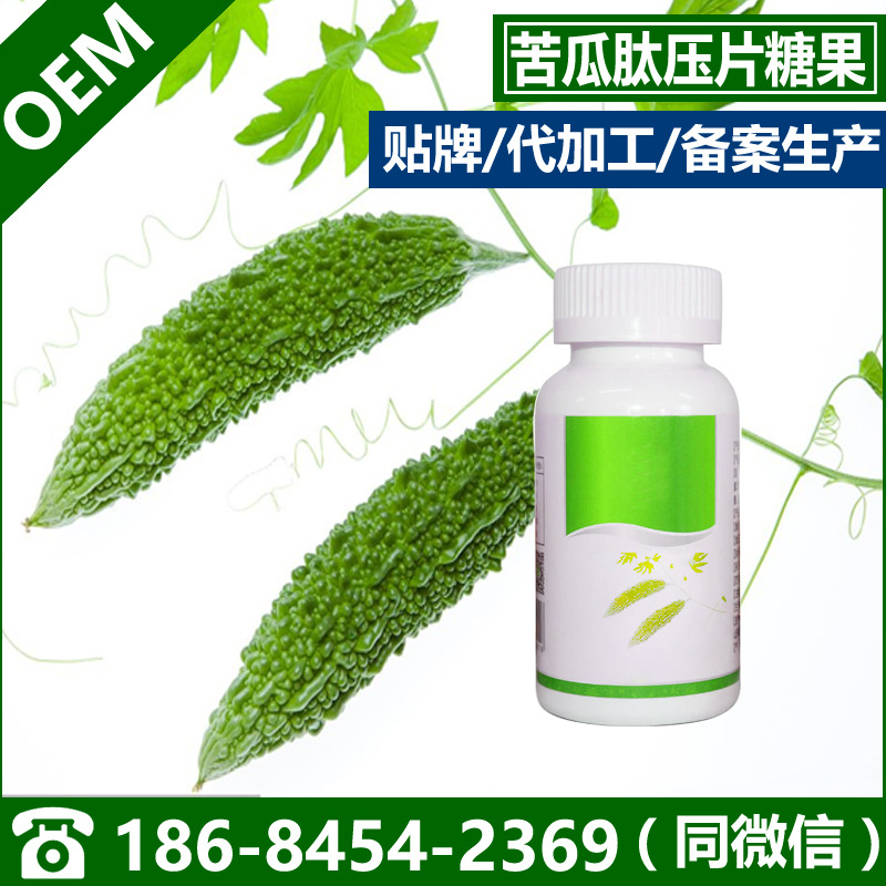苦瓜肽压片糖果代加工苦瓜小分子肽片实力加工oem贴牌厂家