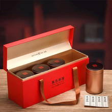 高档古树红茶茶叶包装盒空礼盒通用大红袍金骏眉正山小种礼品盒