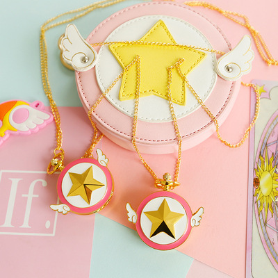 复古 百变小樱 项链怀表星星翅膀吊坠翻盖石英表配饰 动漫周边