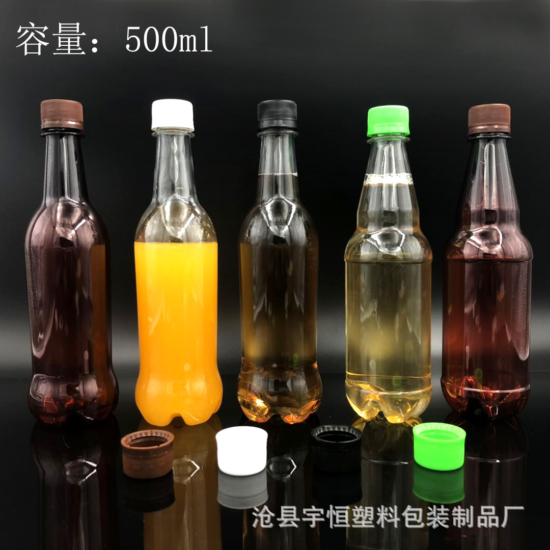 现货批发 塑料瓶 500ml塑料啤酒瓶 pet透明饮料瓶 1斤精酿啤酒瓶