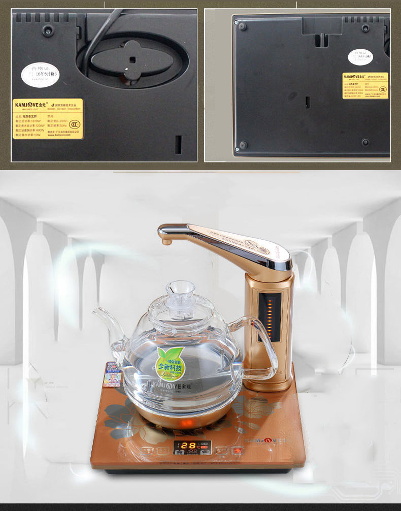 kamjove/金灶g7上水壶玻璃电热水壶自动上水全自动电茶壶电水壶