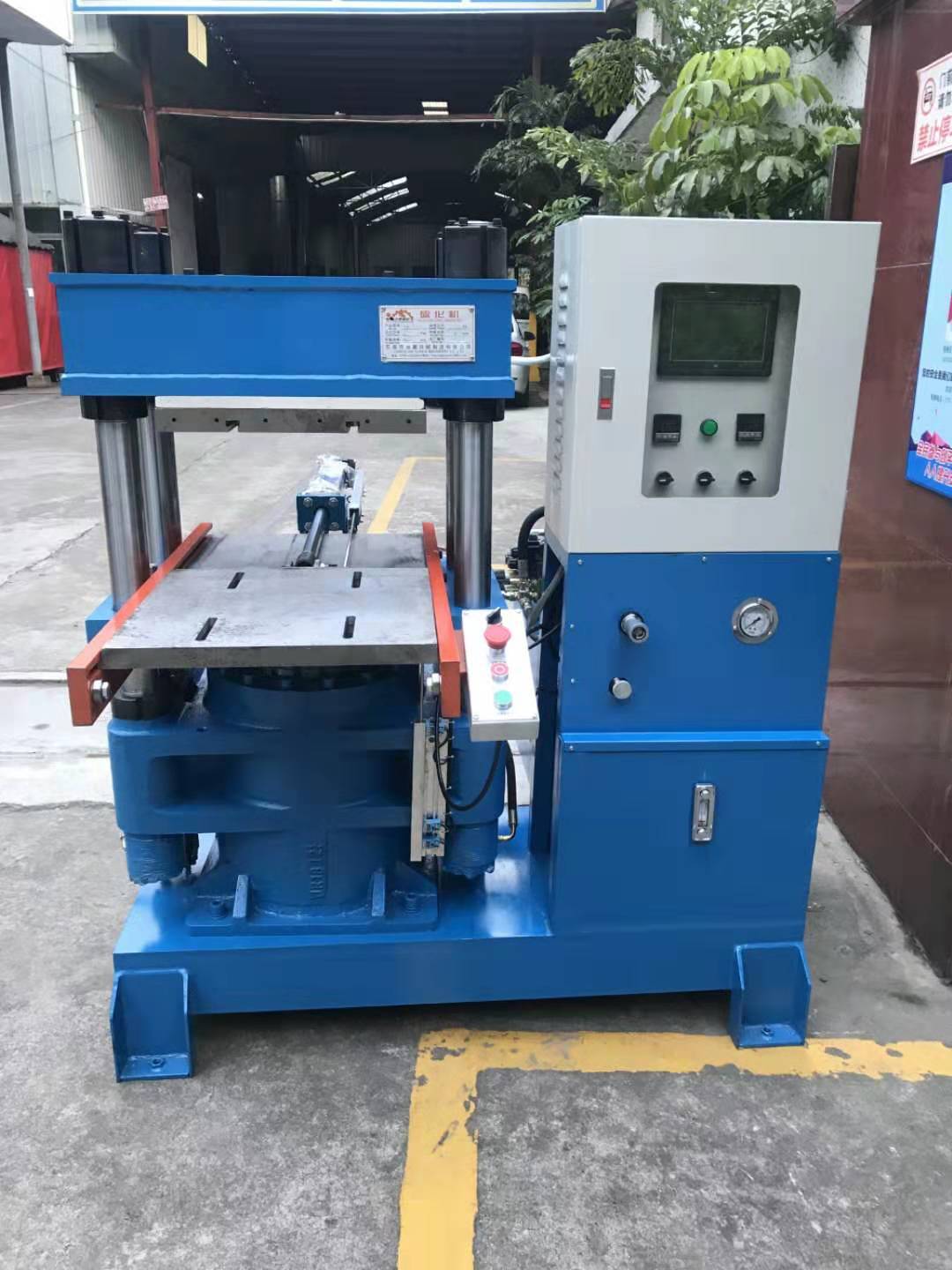 专业生产50吨小型全自动硫化机平板硫化机 硅胶成型机 橡胶成型机