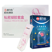 女用液体避孕套女性专用套一盒7只液体套送1只体验装