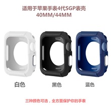 适用苹果手表tpu手表保护套iwatch6半包软壳SGP+金属按钮40/44mm