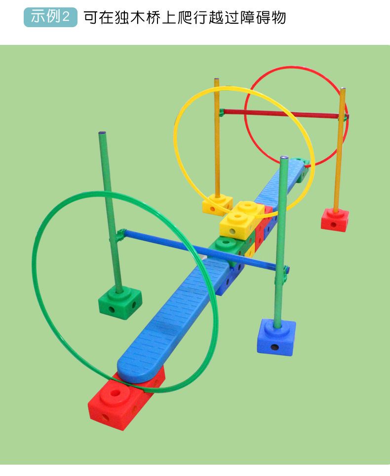 万象组合感统训练器材全套幼儿园家用户外体育运动体能棒儿童玩具