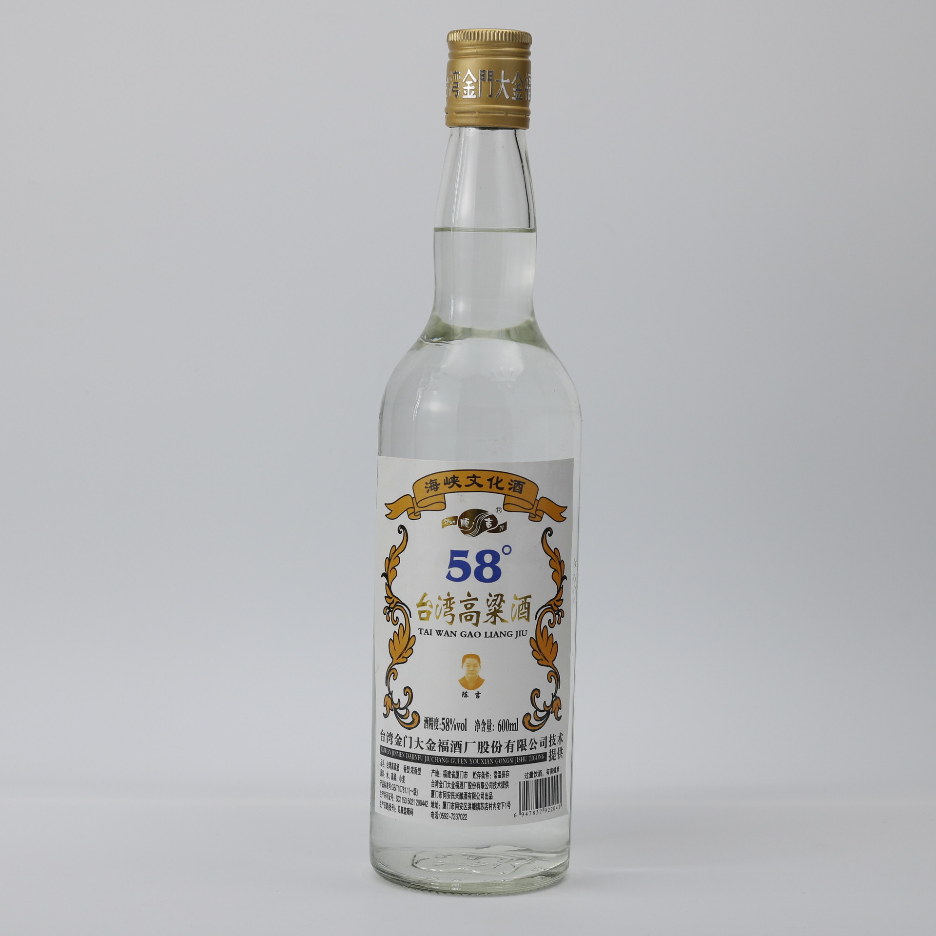 58度台湾高粱酒金门风味白酒国产高度酒批发浓香型600ml