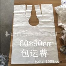 一次性染发披肩防护焗油60x90塑料围布理发店用美发加厚批发厂家