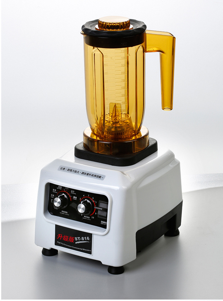 松泰816智能型商用萃茶机全自动奶泡奶盖机冰沙雪克奶茶店料理机