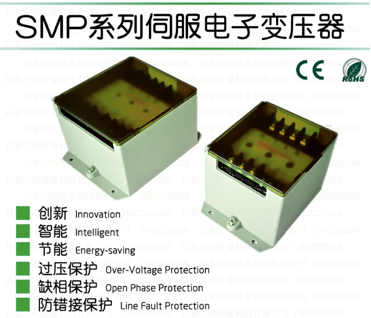 1 SMP系列尚通SUNTONE伺服电子变压器主图.jpg