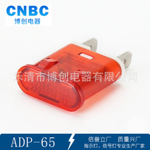 规格齐全 ADP-65红绿厨房设备CE信号灯5V12V24V220V指示灯信号灯