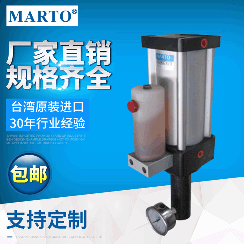 台湾匡信增压器MHA1217 直压式气动液压缸增压气缸MARTO厂家