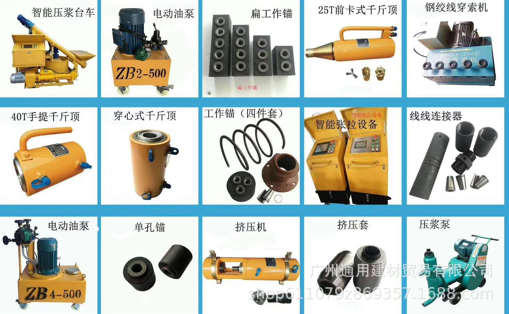预应力桥梁锚索专用锚具四件套 多孔锚板 锚垫板 螺旋筋