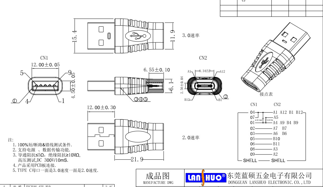 type-c母转usb3.0a公 高速转接头 usb3.0公转3.1母 充电数据转接