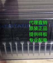 h20r1203 20a 1200v 直插to-3p电磁炉igbt功率管 电磁炉常用芯片