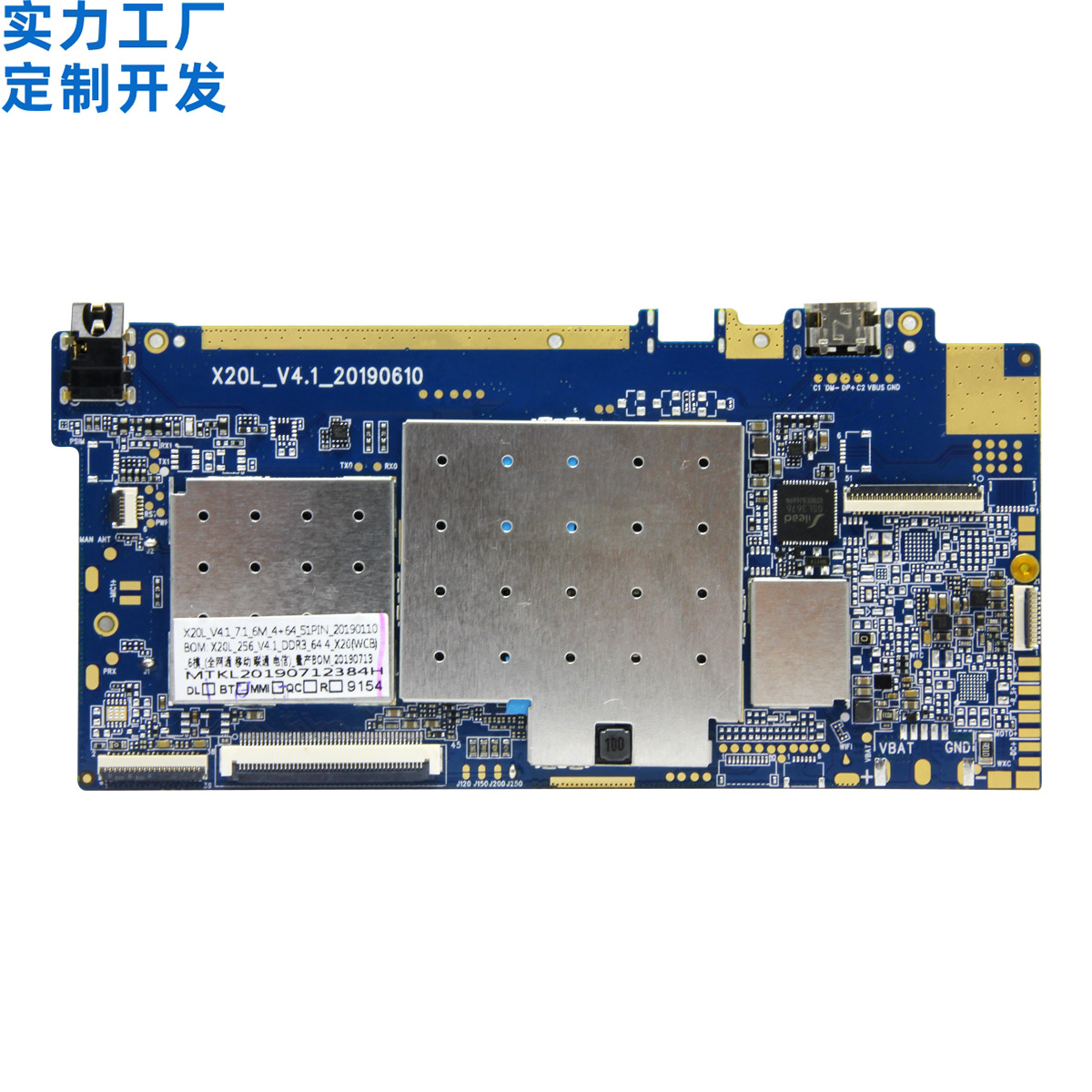 安卓主板方案mtk6797十核4g全网通10.1寸平板电脑主板定制方案