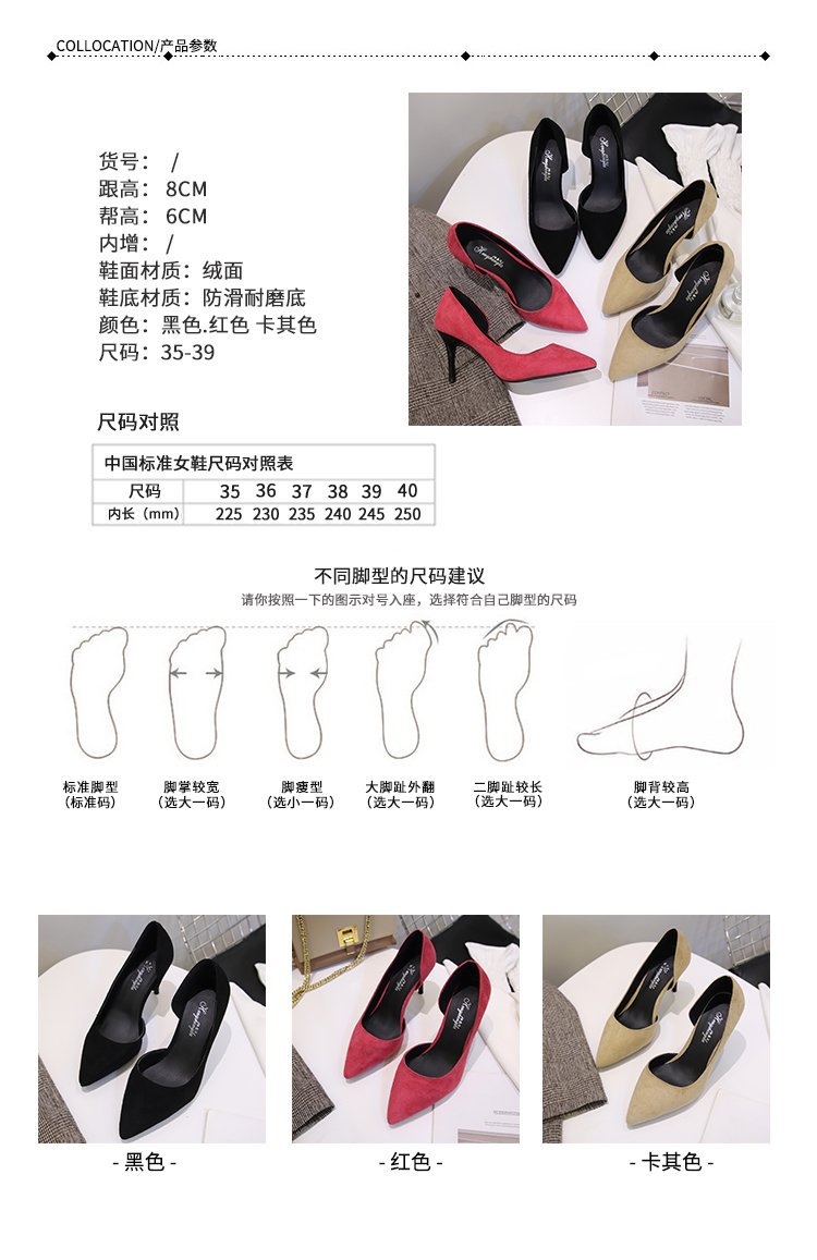 019时尚性感女单鞋尖头黑色浅口高跟鞋细跟女鞋韩版职业ol工作鞋