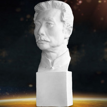 艺伯乐石膏像鲁迅头像54cm美术素描教具人物雕塑雕像静物模型摆件
