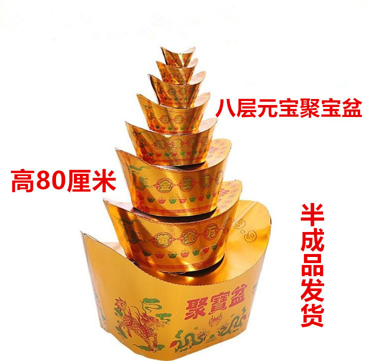 金元宝烧纸锡箔纸-金元宝烧纸锡箔纸厂家,品牌,图片,热帖-阿里巴巴