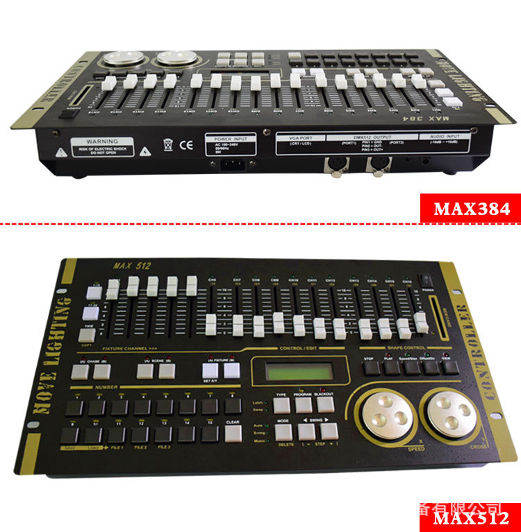 厂家直销 力度max384 512电脑灯控台 帕灯光束灯 舞台灯光控制台