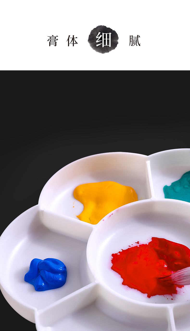 宣青24色国画颜料 工笔书法矿物颜料20ml大支装初学者中国画颜料