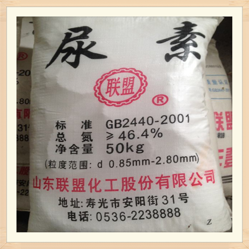 5成交0件济南腾岳化工有限公司1年联盟品牌联盟尿素 工业级脱硫脱硝