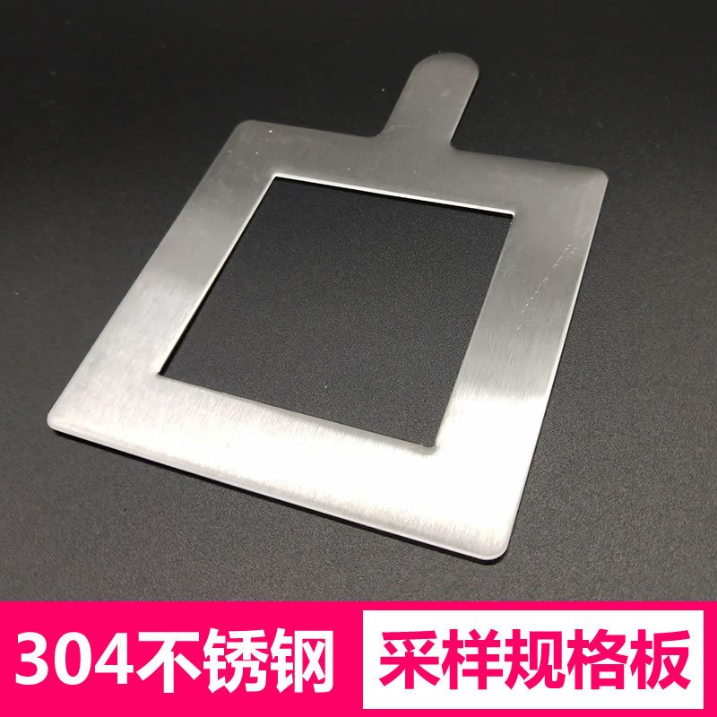 厂家定制304不锈钢采样板一次性采样板灭菌板自然菌规格板