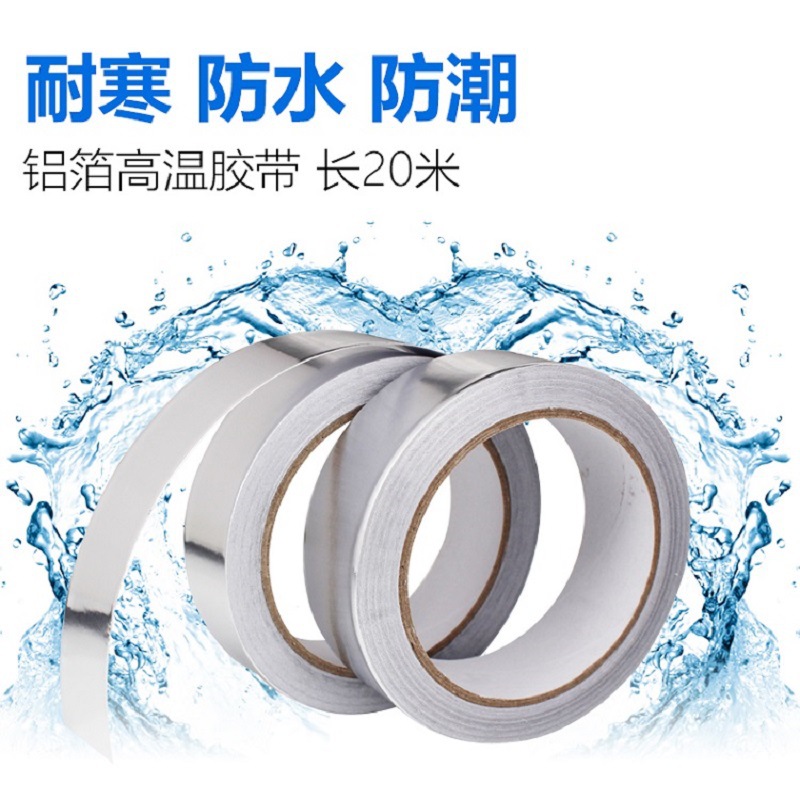 Thick Aluminum Foil Tape Heat Insulation High Temperature Resistant Aluminum Film Stickers Anti-Aging Radiation Shield Aluminum Foil Waterproof Tape