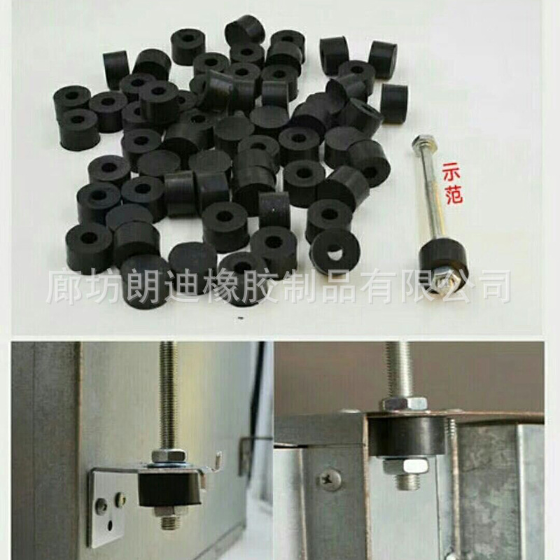 中央空调风机盘管配件橡胶垫减震防振吊装穿丝杆橡胶减震垫圈圆垫