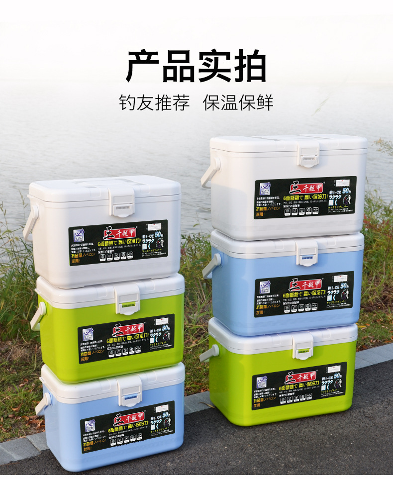 三千越甲虾箱新款带增氧孔活饵箱打氧箱多功能厂家直销便携小钓箱