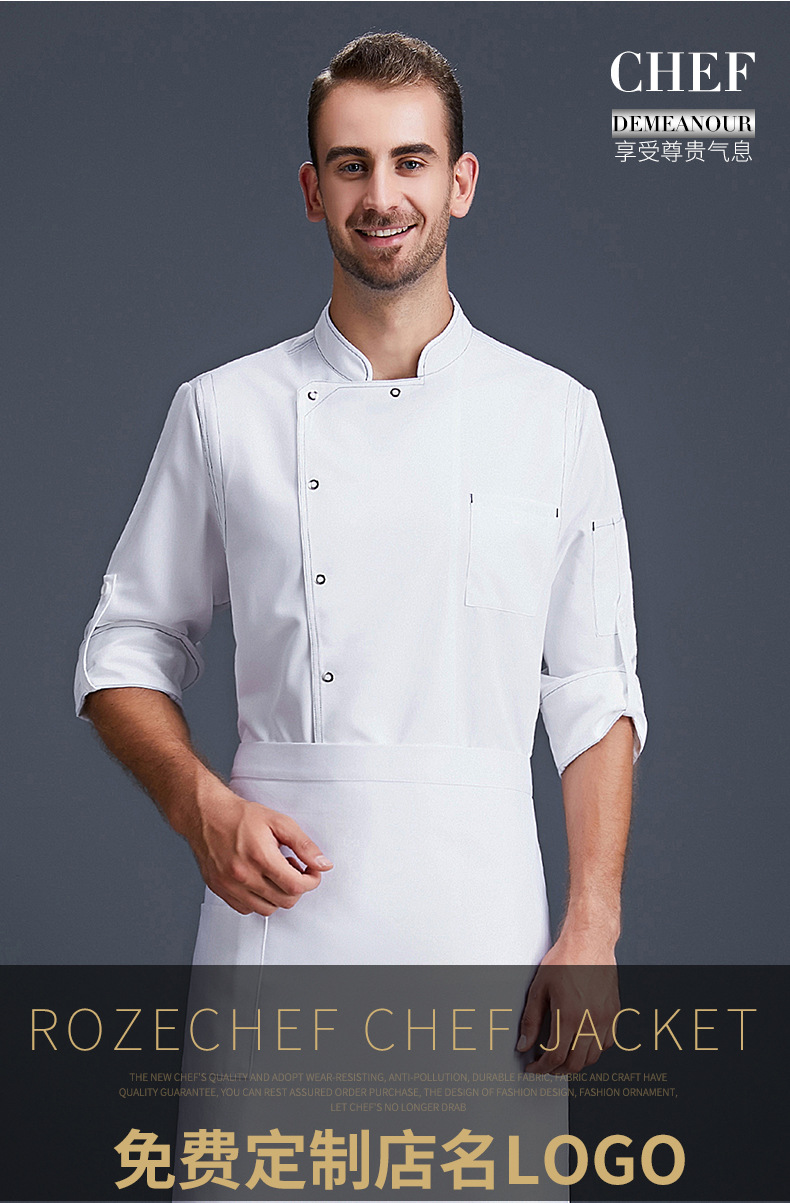 厨师服短袖男女修身长袖春夏装厨房西餐西点烘培蛋糕店厨师工作服