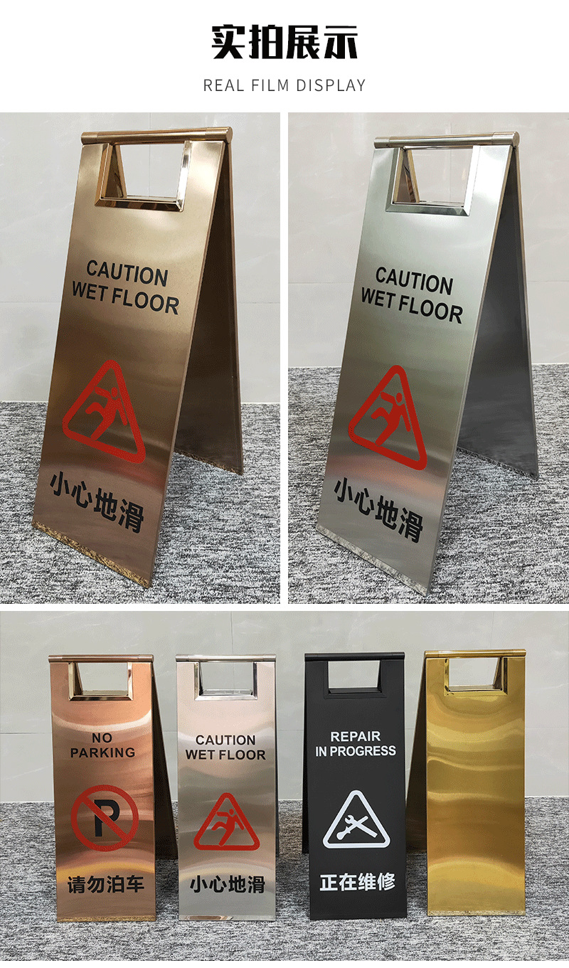 不锈钢提示牌折叠a字人字牌请勿泊车小心地滑禁止停车广告牌批发