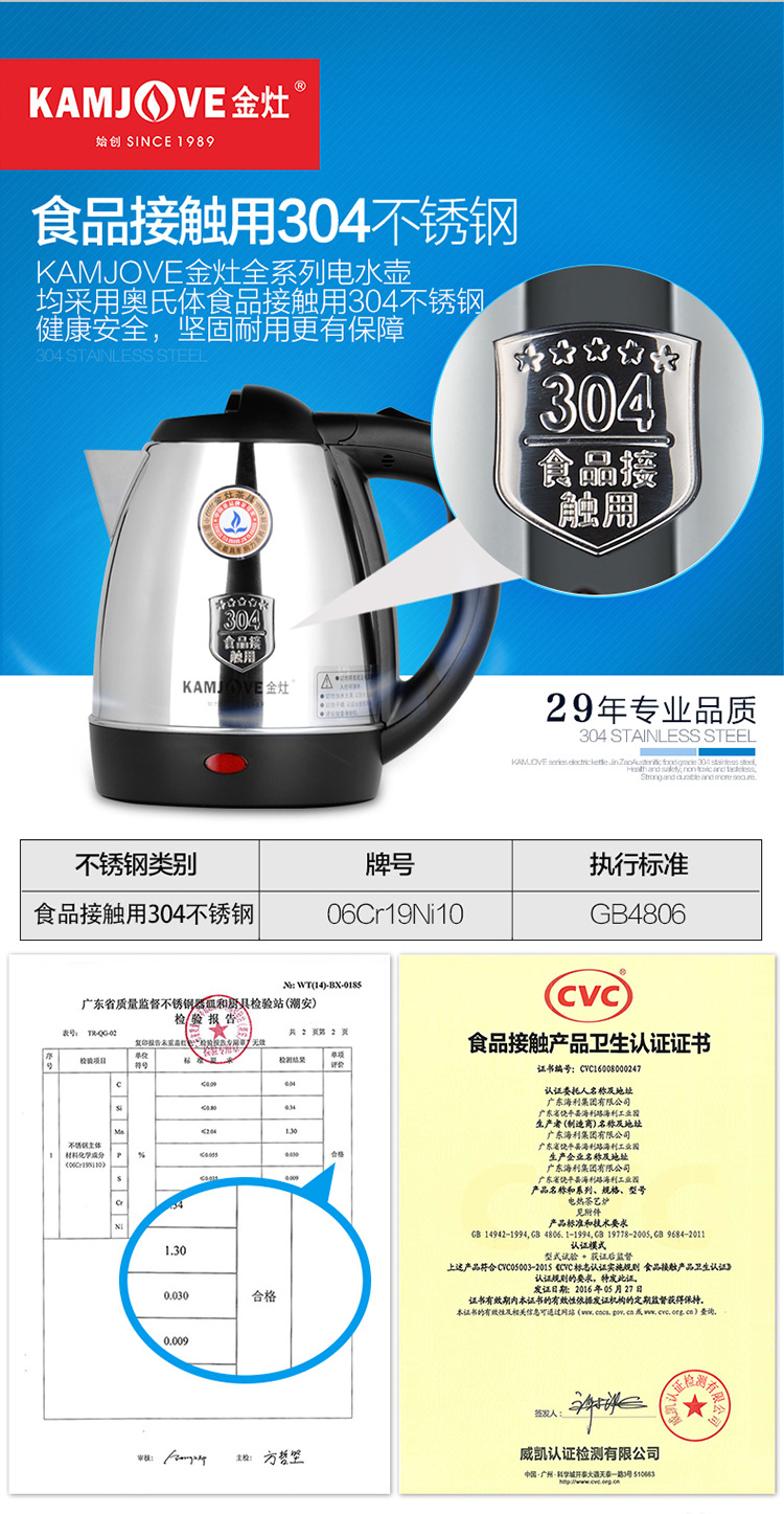 金灶t-210 电热水壶烧水壶 1.2l快速煮水壶烧水壶家用电水壶