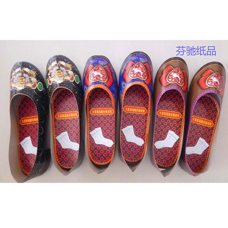 厂家批发殡葬用品祭祀用品女士纸鞋子纸扎纸鞋纸皮鞋半成品七月半