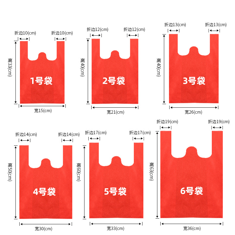 浙驰无纺布背心外卖袋批发创意超市购物打包袋子外卖包装无纺布袋