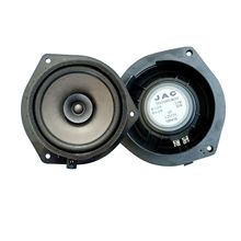 5.25寸4欧15-30W全频汽车载音响扬声器喇叭原厂家直销低音可定制