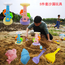 海边戏水玩具儿童铲子大沙漏沙滩车工具5件套装挖沙子塑料3C认证
