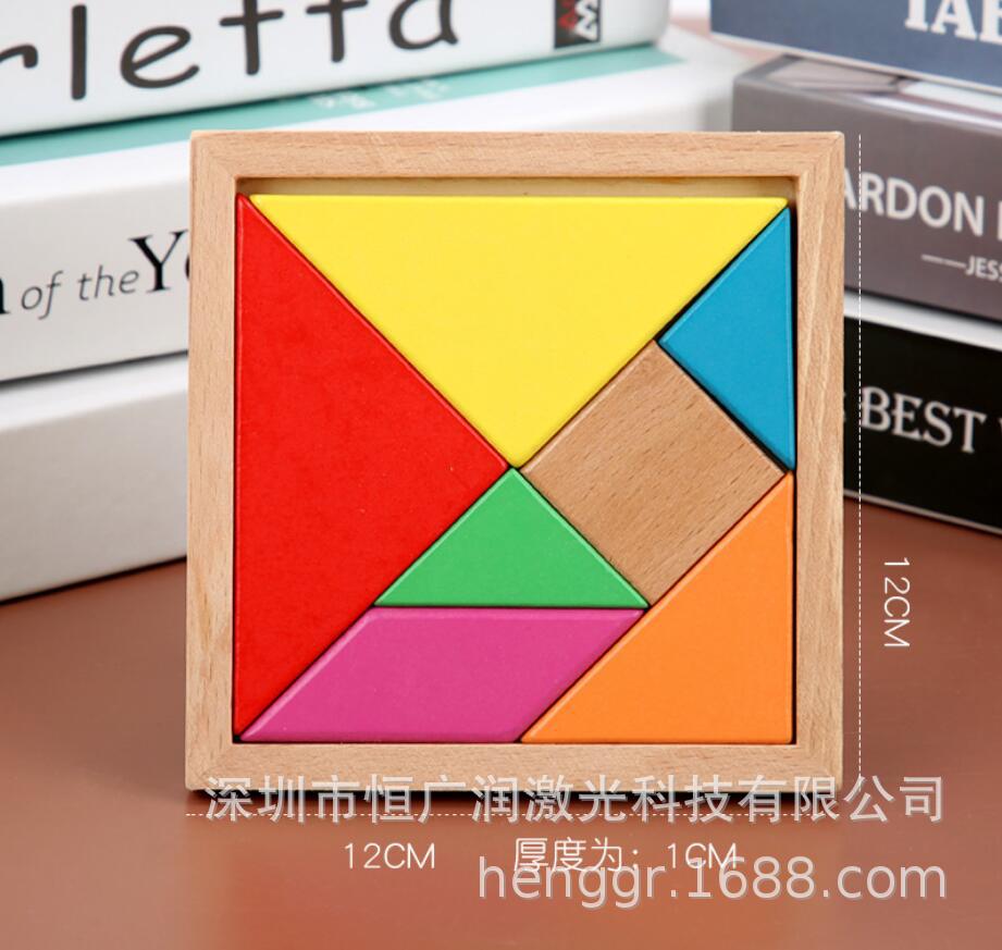 厂家直销儿童益智力早教玩具七彩木制七巧板教具开发智力拼图拼板