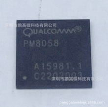 PM8058   BGA   全新原装现货 先询后拍 询价为准