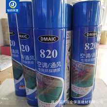 DMAIC820空调通风专用胶 挤朔酚醛风板专用 空调软连接专用胶