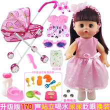 儿童玩具女孩过家家带娃娃摇篮床套装女童仿真婴儿宝宝婴儿车礼物