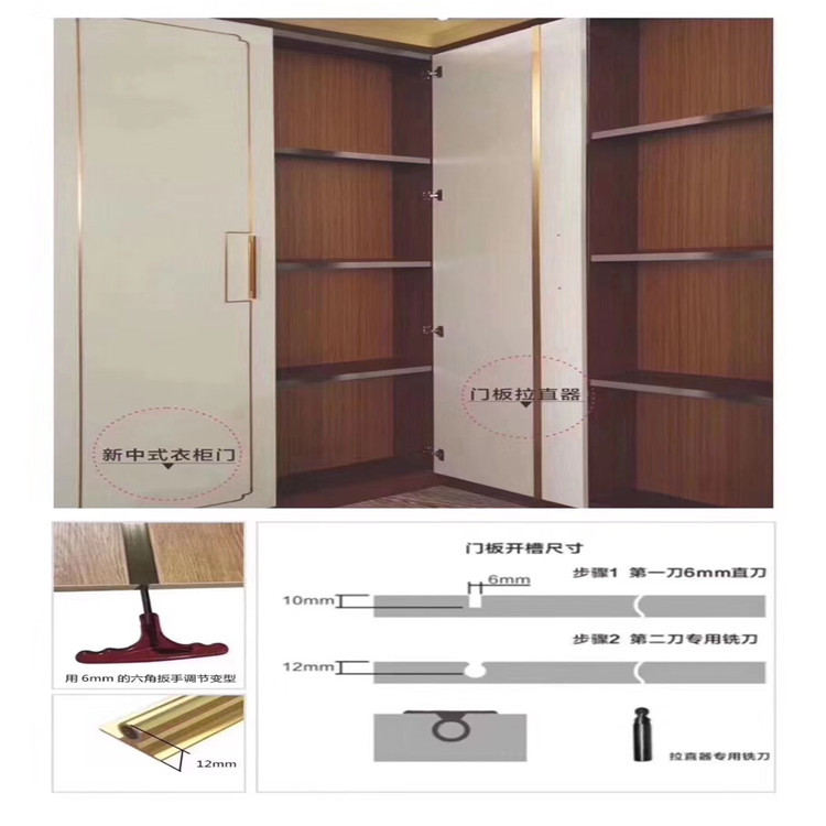 衣柜门板拉直器 衣柜门板防止变形矫正调直器 门板拉直器