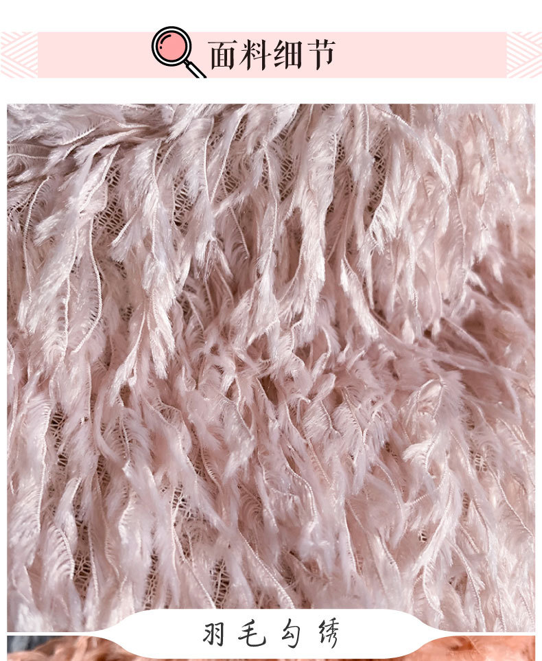 新款羽妃绒羽毛流苏面料 化纤毛绒网布料 透气宽幅仙女装连衣裙布