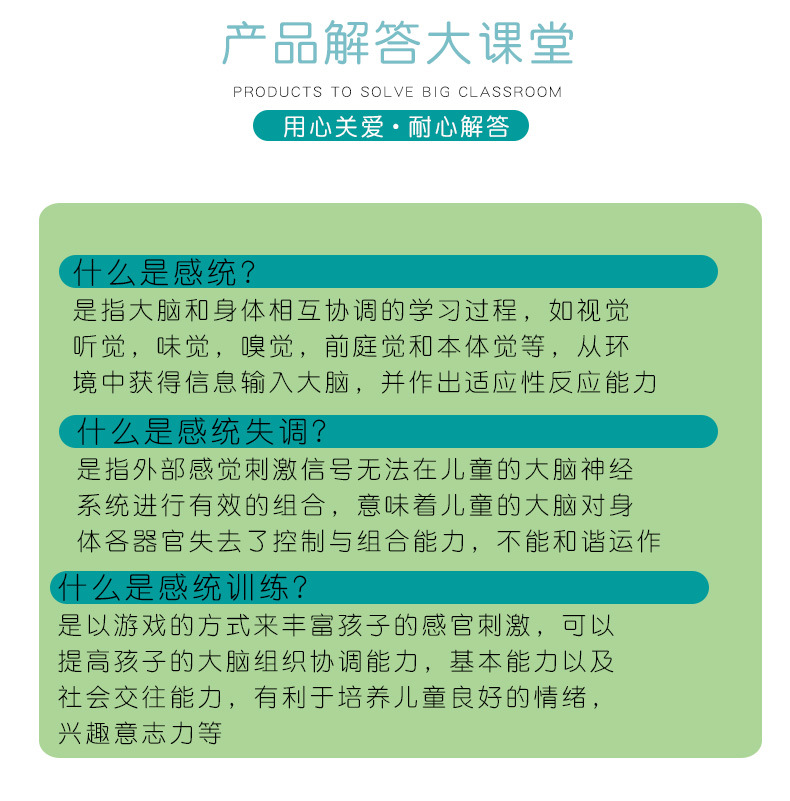 万象组合感统训练器材全套幼儿园家用户外体育运动体能棒儿童玩具