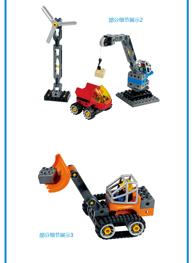 乐高教育系列lego幼儿百变工程套装45002大颗粒积木有收纳箱