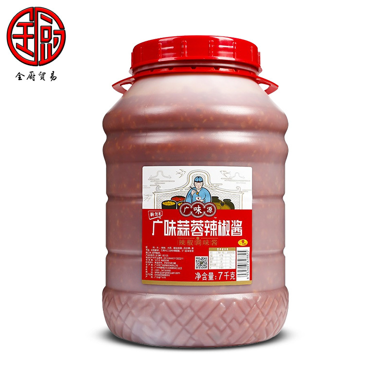 广味源广味蒜蓉辣椒酱7kg2桶餐饮火锅点蘸拌饭牛杂腌制调汤粉