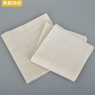 可定制纯棉纱布普密不上浆锁边笼屉布方形不粘家用蒸笼蒸馒头垫