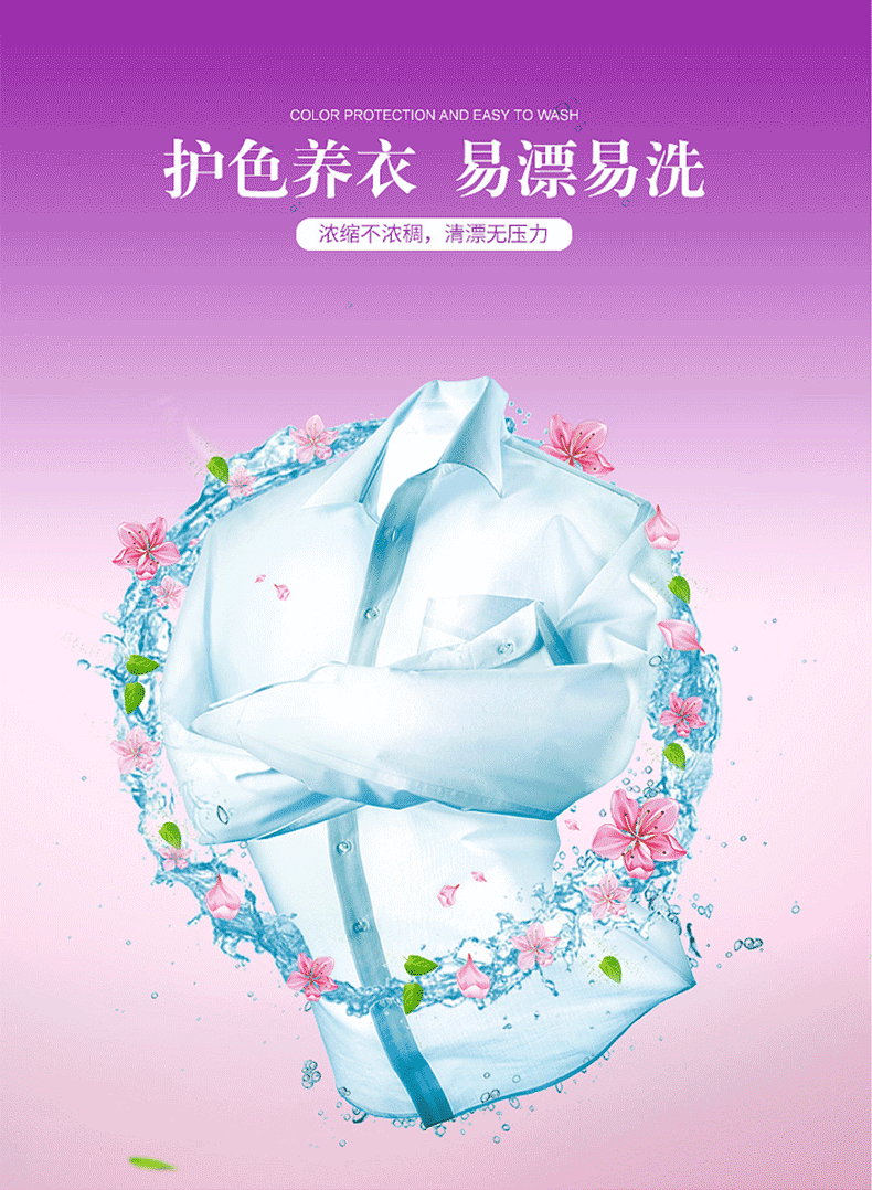 厂家批发2kg瓶装洗衣液 促销活动赠品礼品洗衣液