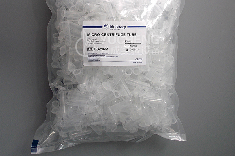 biosharpbs20m2ml圆低连盖离心管ep管doff管500支包